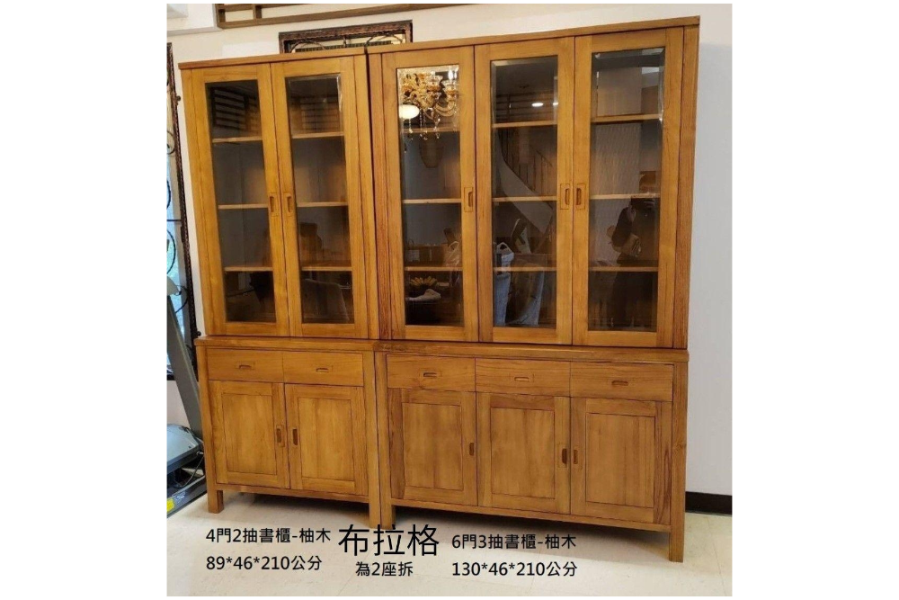 布拉格書櫃